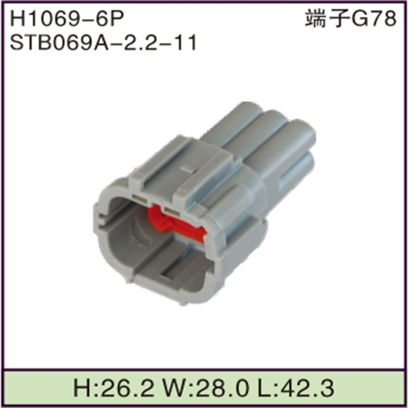 STB069A-2.2-11