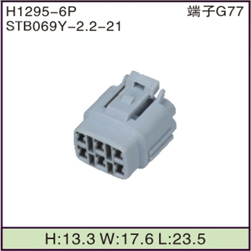 STB069Y-2.2-21