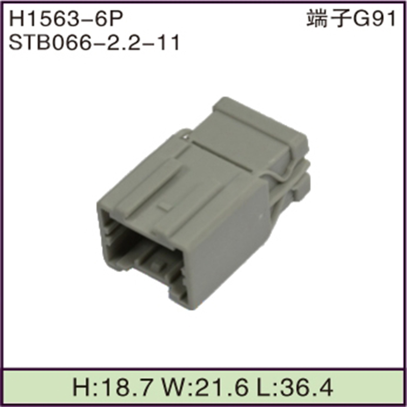 STB066-2.2-11