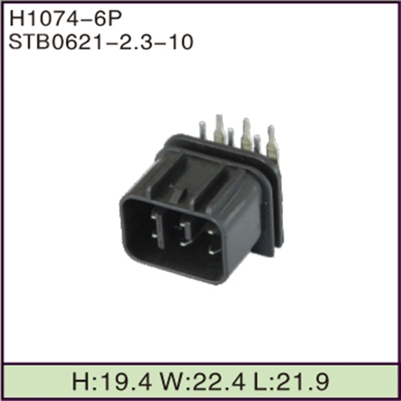 STB0621-2.3-10