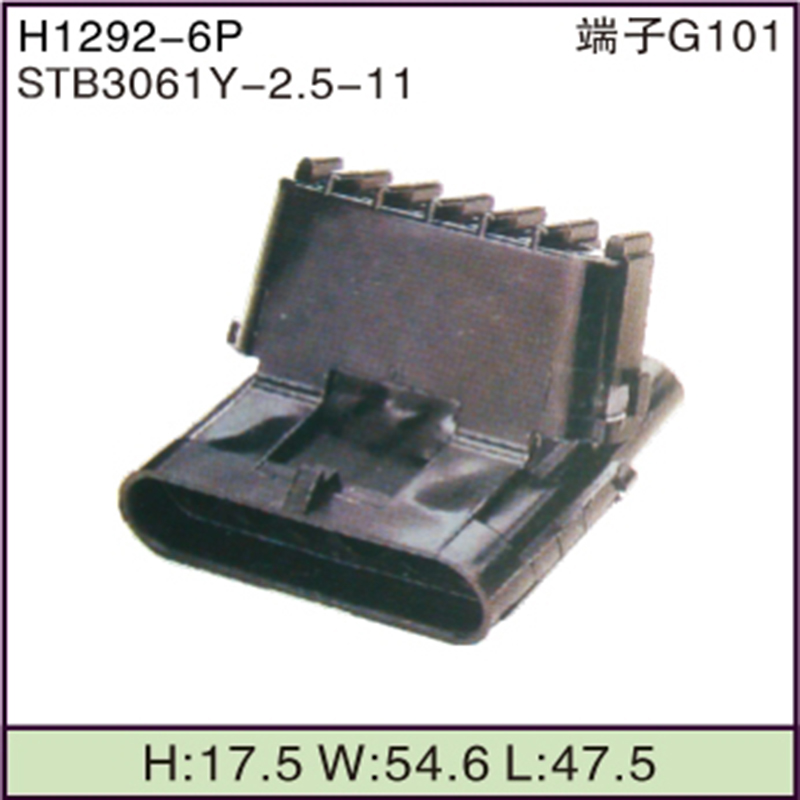 STB3061Y-2.5-11