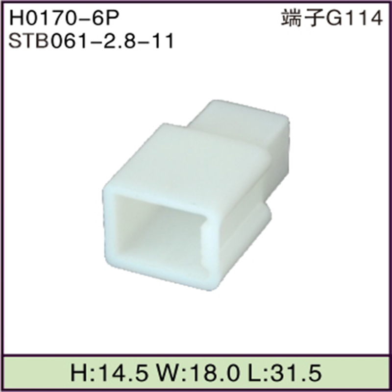 STB061-2.8-11