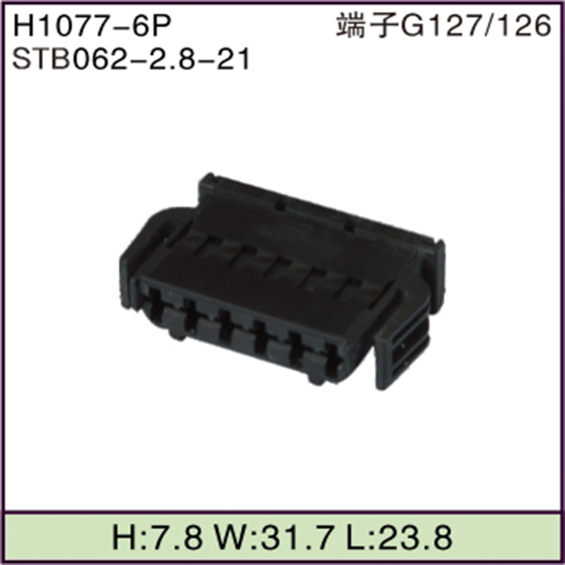 STB062-2.8-21