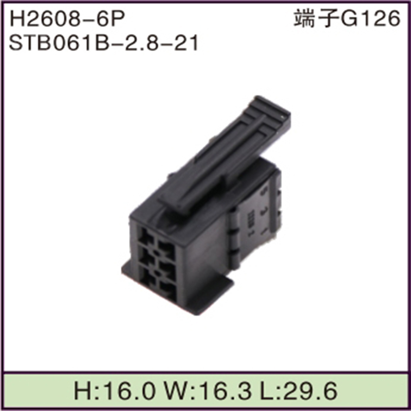 STB061B-2.8-21