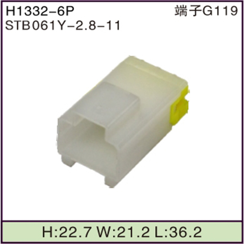 STB061Y-2.8-11
