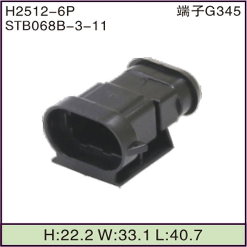 STB068B-3-11
