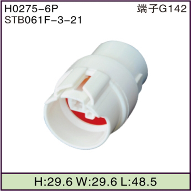 STB061F-3-21