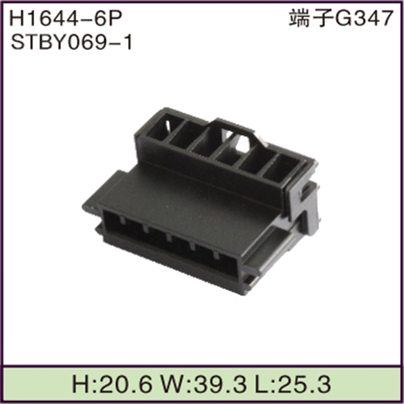 STBY069-1