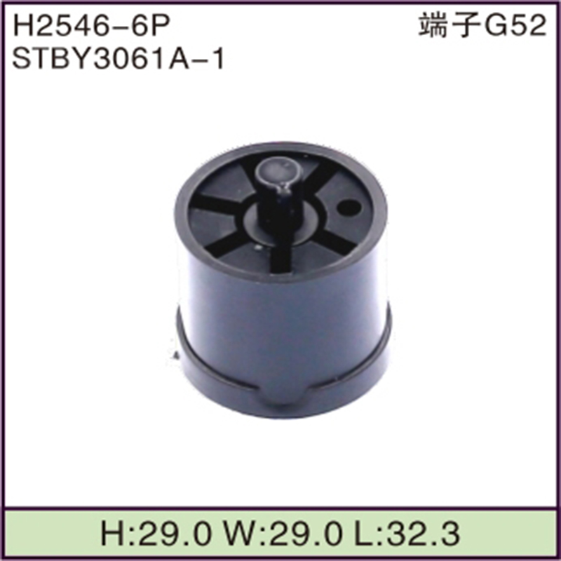 STBY3061A-1
