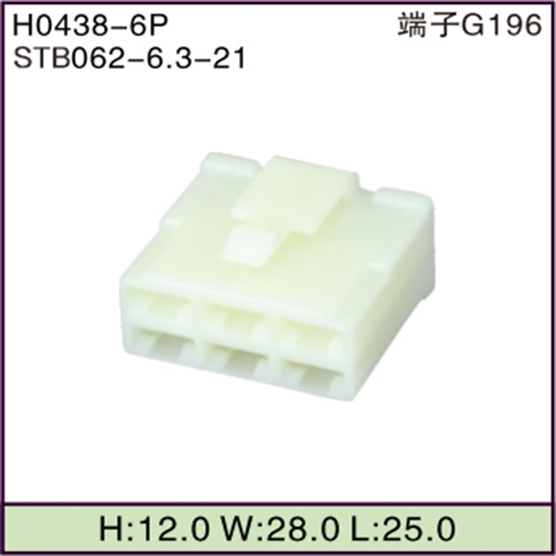 STB062-6.3-21