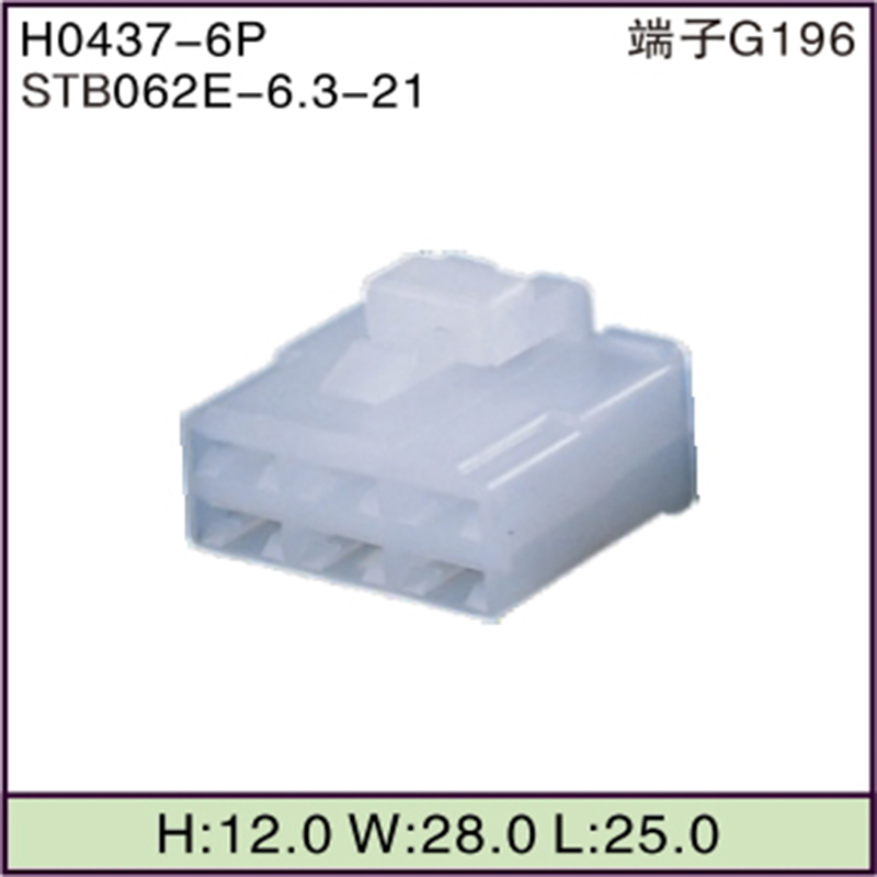 STB062E-6.3-21
