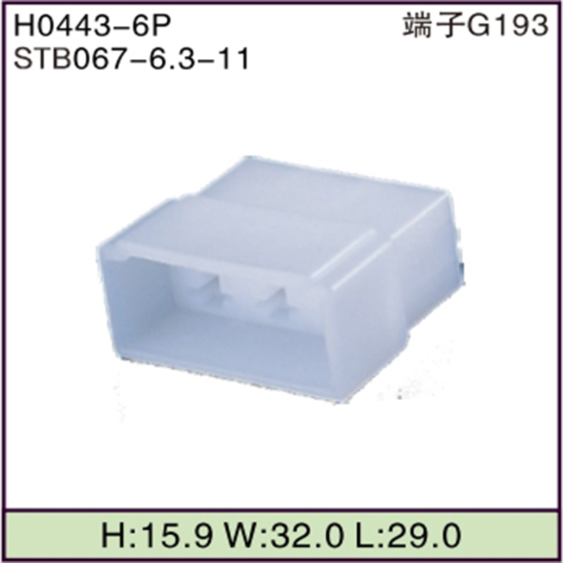 STB067-6.3-11