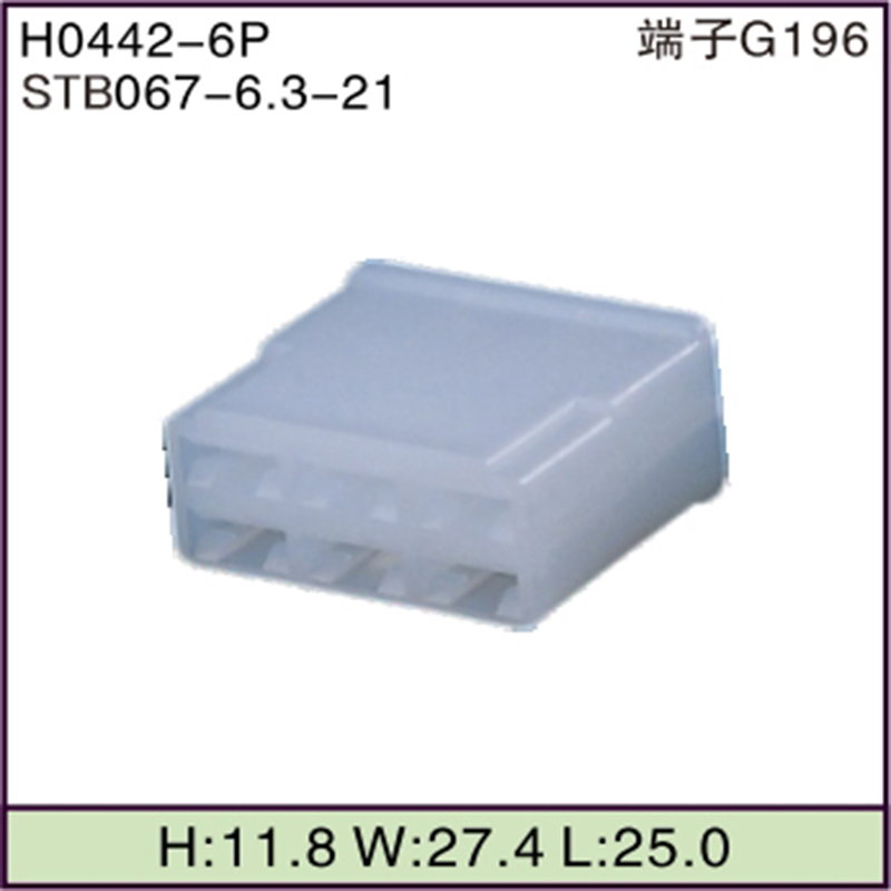 STB067-6.3-21
