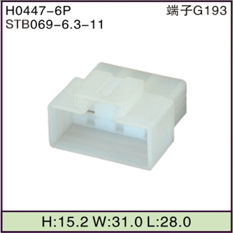 STB069-6.3-11
