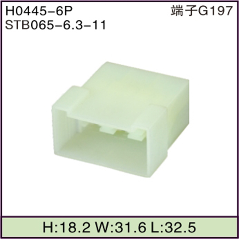 STB065-6.3-11