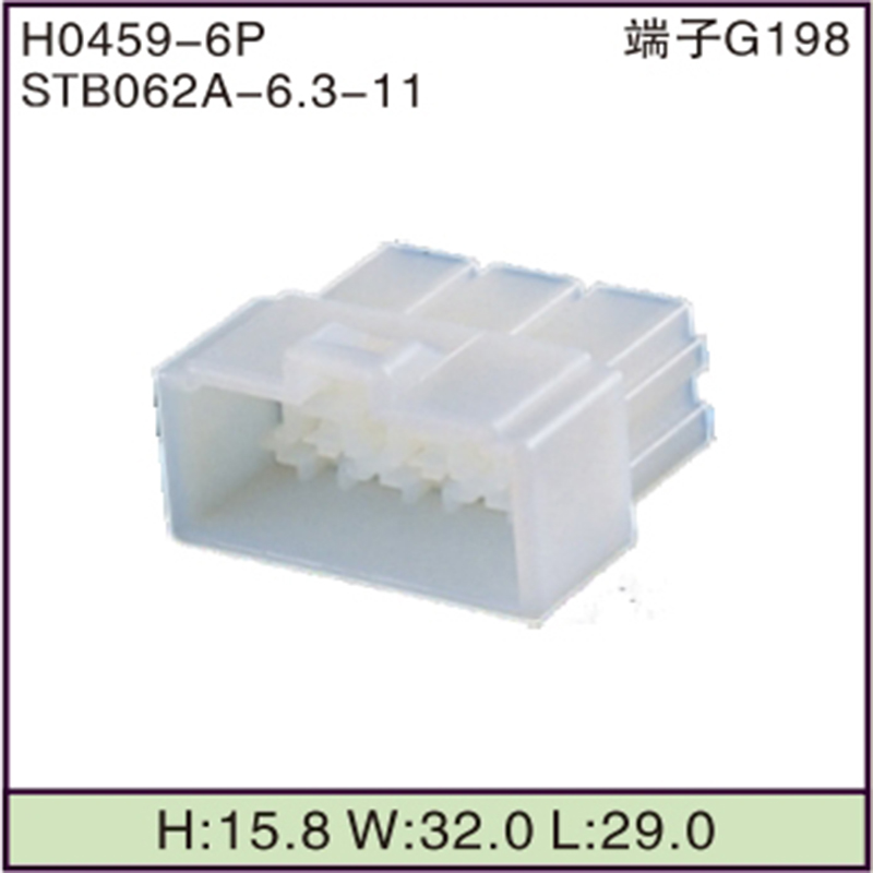 STB062A-6.3-11