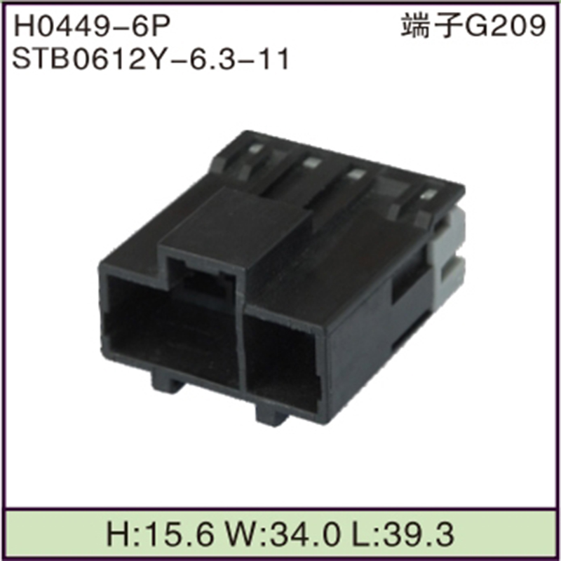 STB0612Y-6.3-11