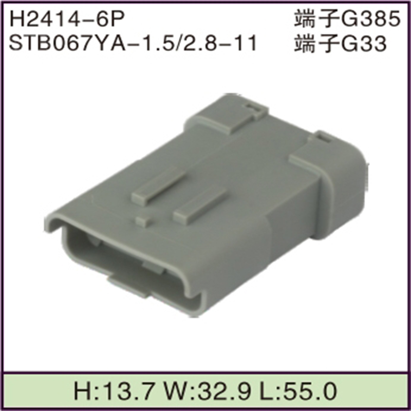 STB067YA-1.5/2.8-11