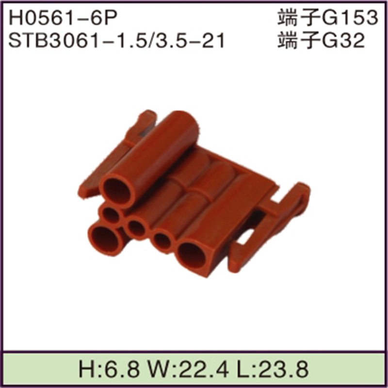 STB3061-1.5/3.5-21