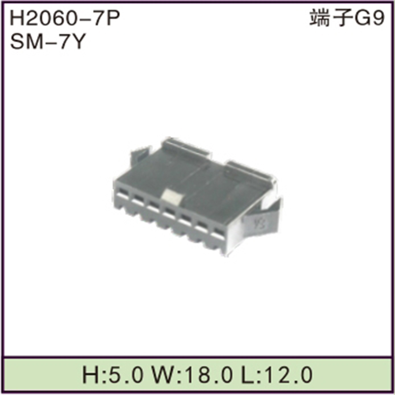 SM-7Y