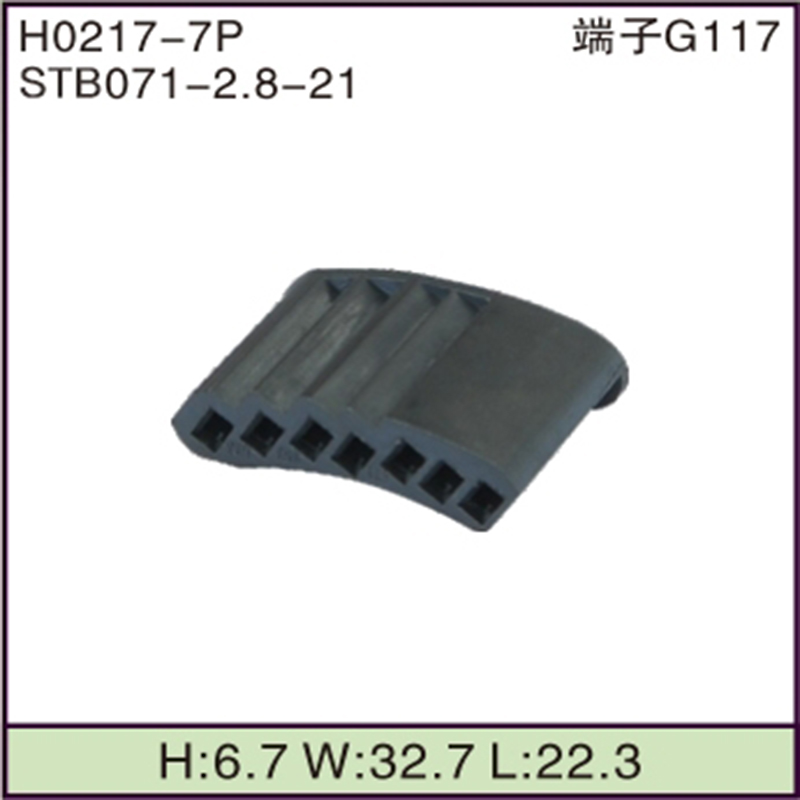 STB071-2.8-21