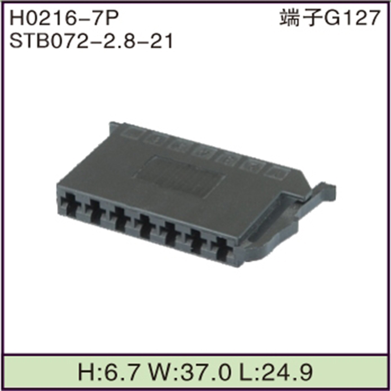 STB072-2.8-21