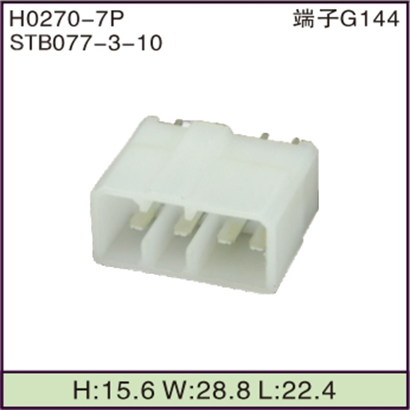 STB077-3-10