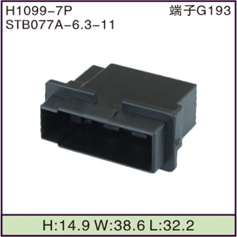 STB077A-6.3-11