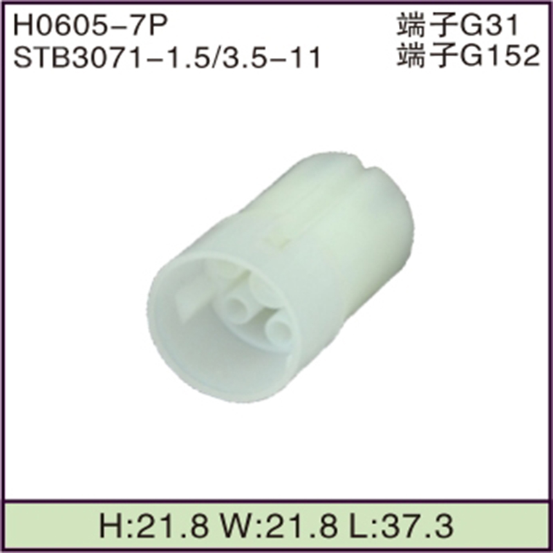 STB3071-1.5/3.5-11