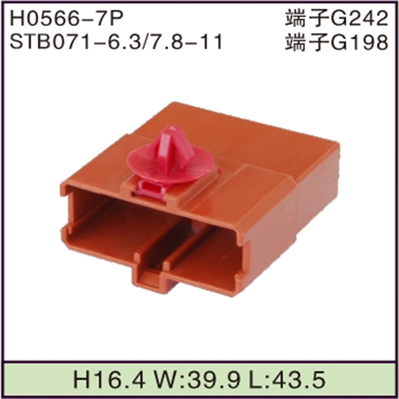 STB071-6.3/7.8-11