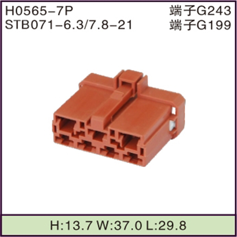 STB071-6.3/7.8-21