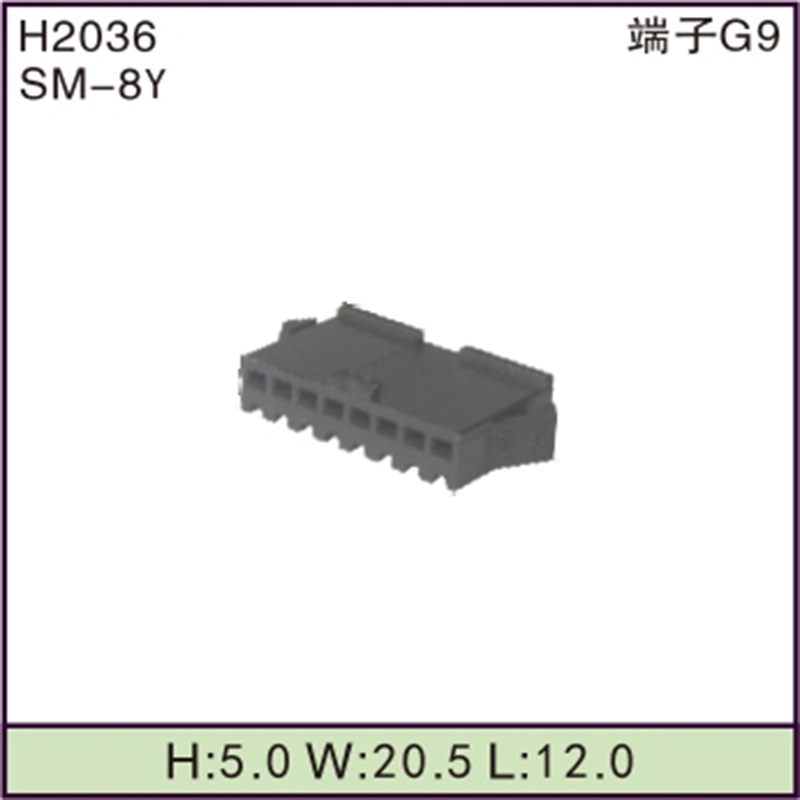 SM-8Y