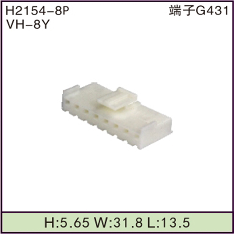 VH-8Y