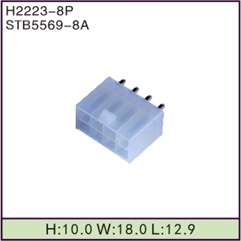STB5569-8A
