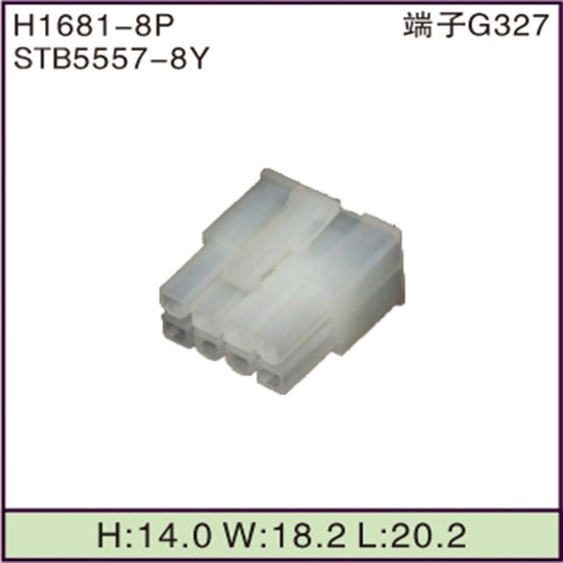 STB5557-8Y