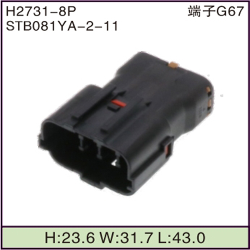 STB081YA-2-11