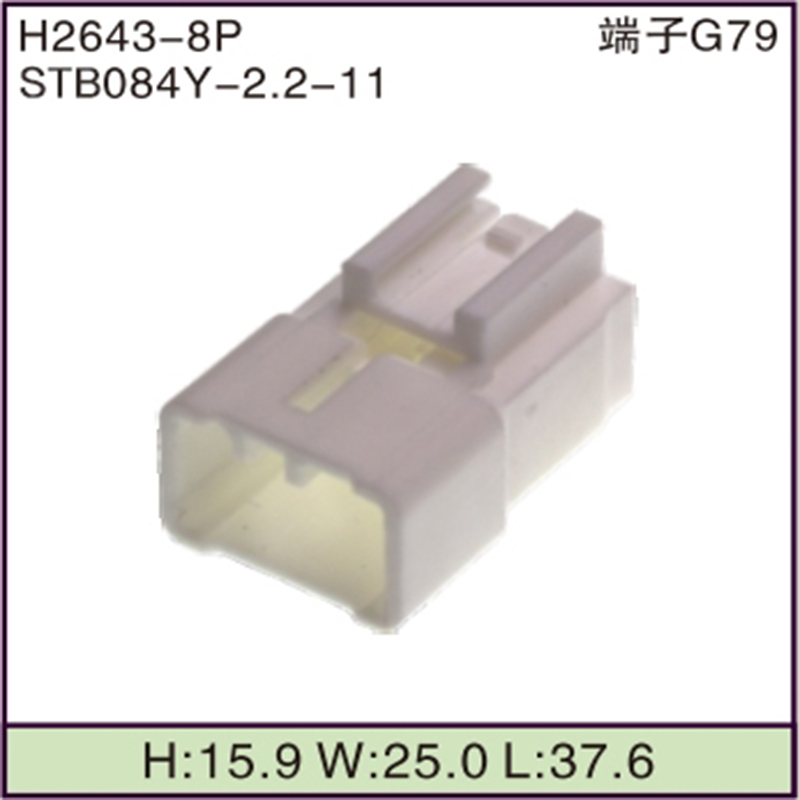 STB084Y-2.2-11