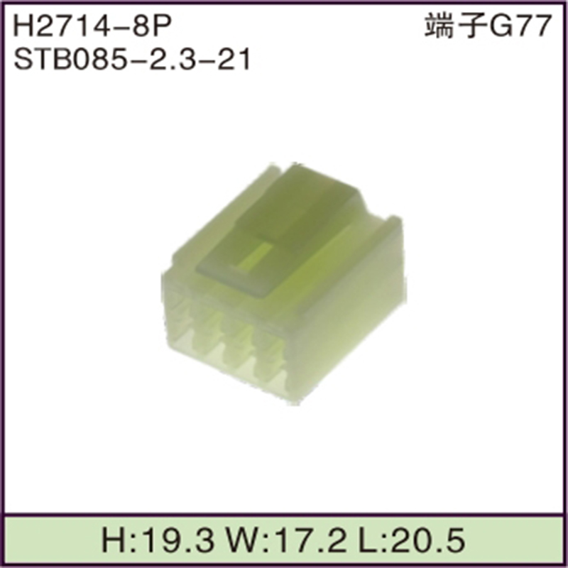 STB085-2.3-21