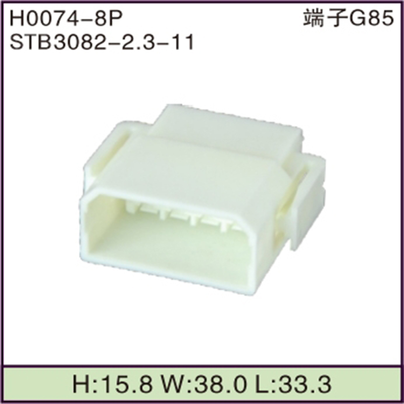 STB3082-2.3-11