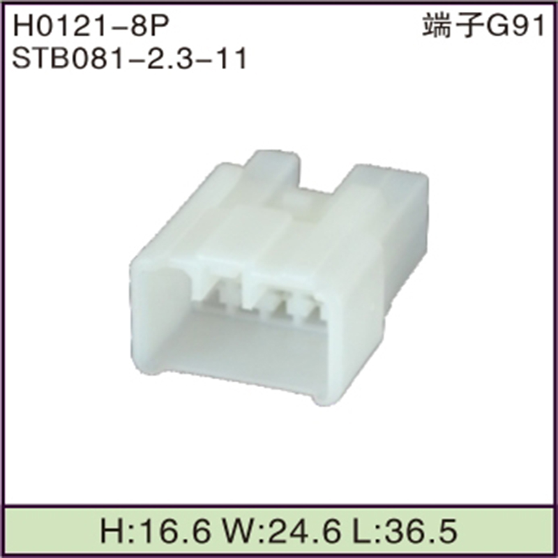 STB081-2.3-11