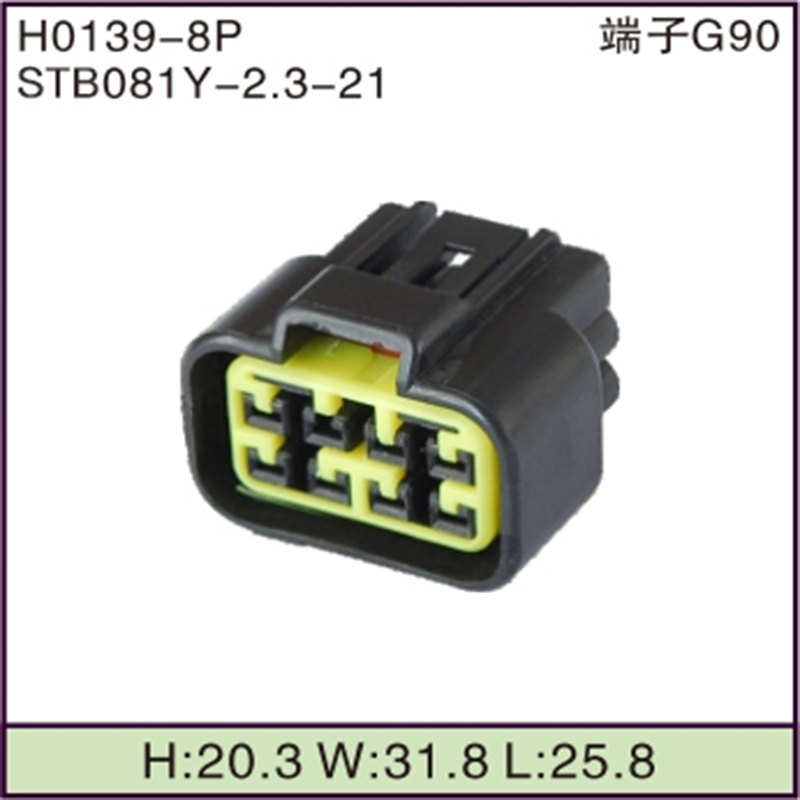 STB081Y-2.3-21