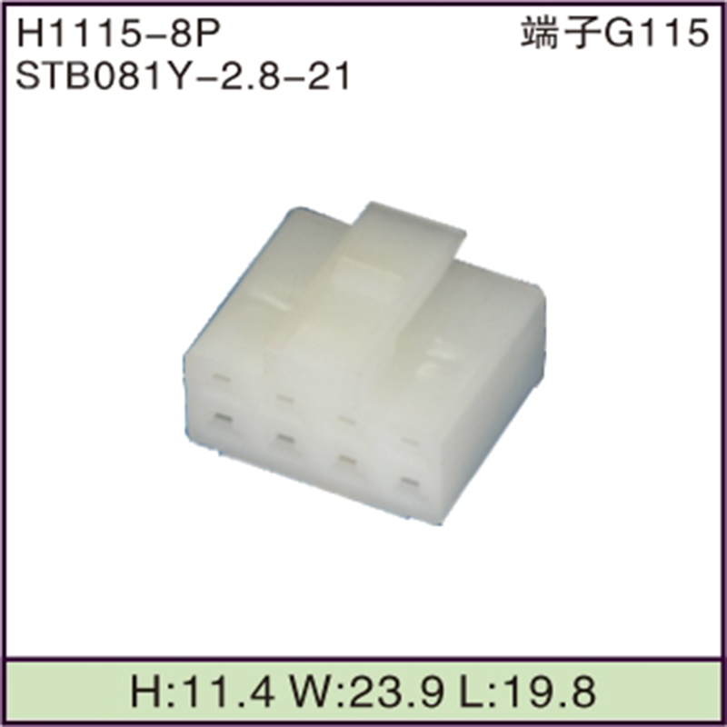 STB081Y-2.8-21