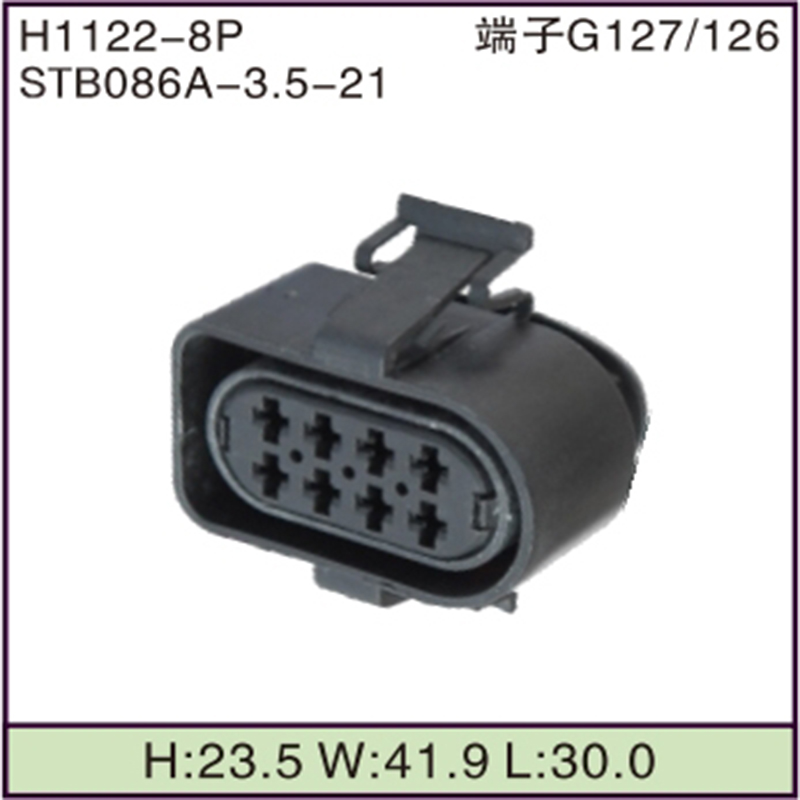 STB086A-3.5-21