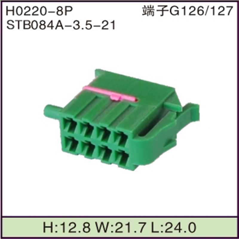 STB084A-3.5-21