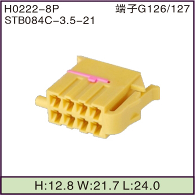 STB084C-3.5-21