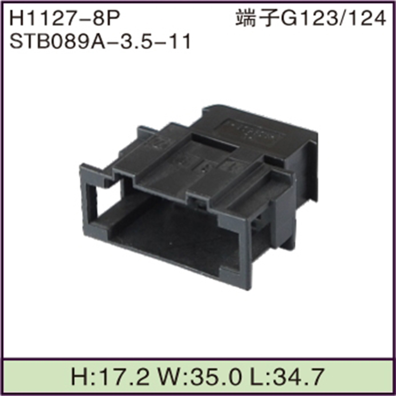 STB089A-3.5-11
