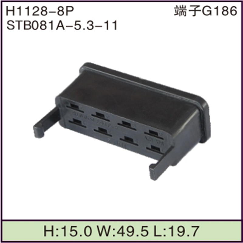 STB081A-5.3-11