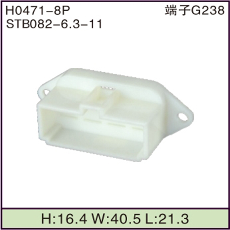 STB082-6.3-11