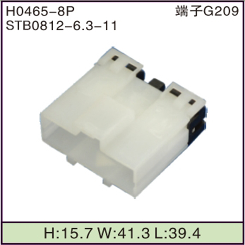 STB0812-6.3-11