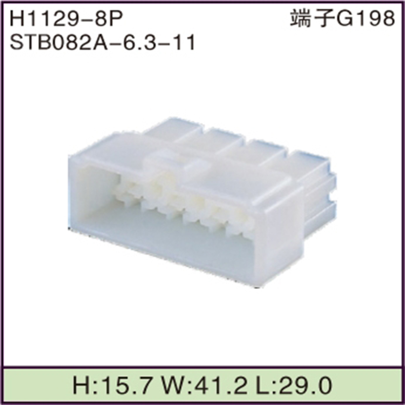 STB082A-6.3-11